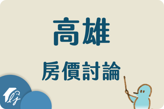高雄