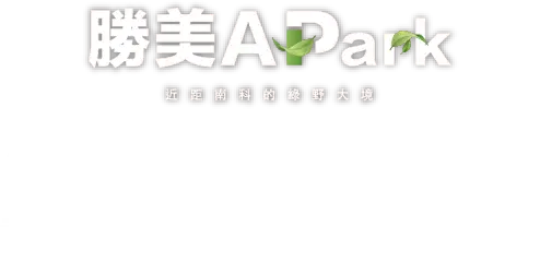 勝美A PARK