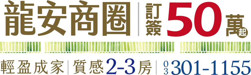 大和淳青