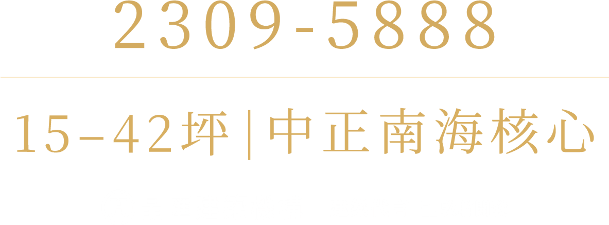 前往晶匯建築機構-城南玖伍